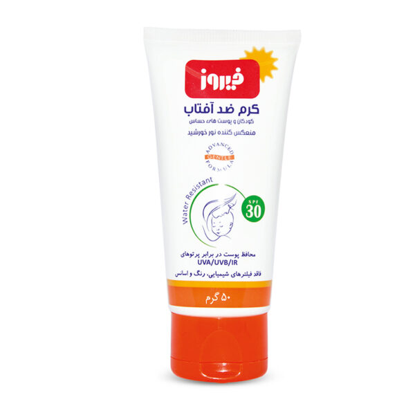 کرم ضدآفتاب | گروه بهداشتی فیروز