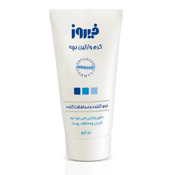 کرم وازلین فیروز | گروه بهداشتی فیروز