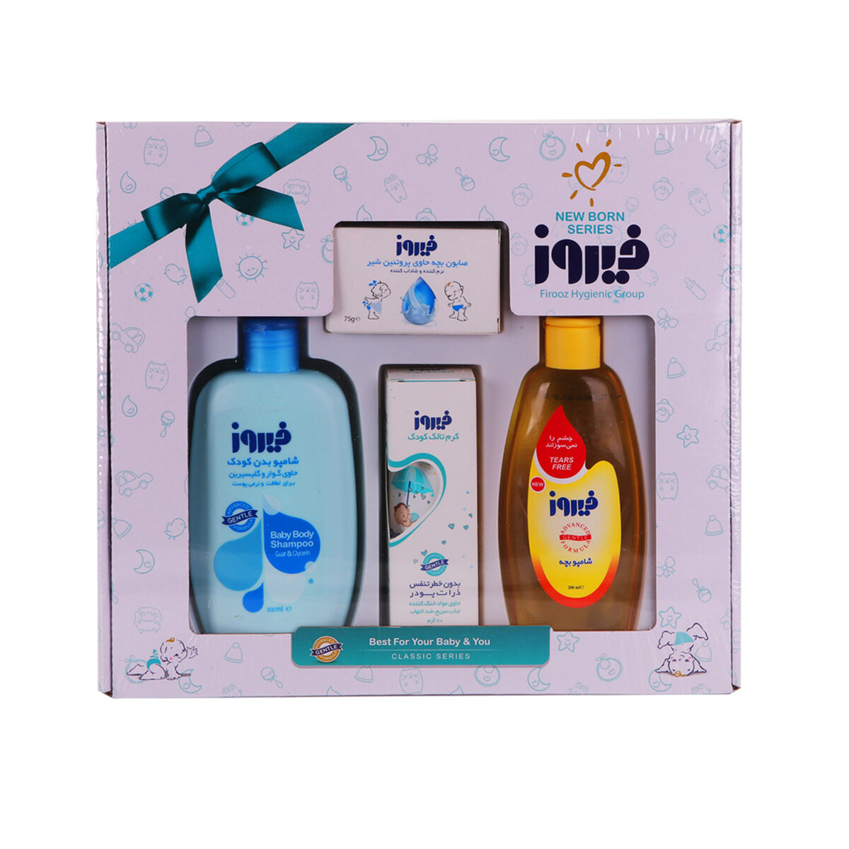 جعبه هدیه کلاسیک متوسط | گروه بهداشتی فیروز