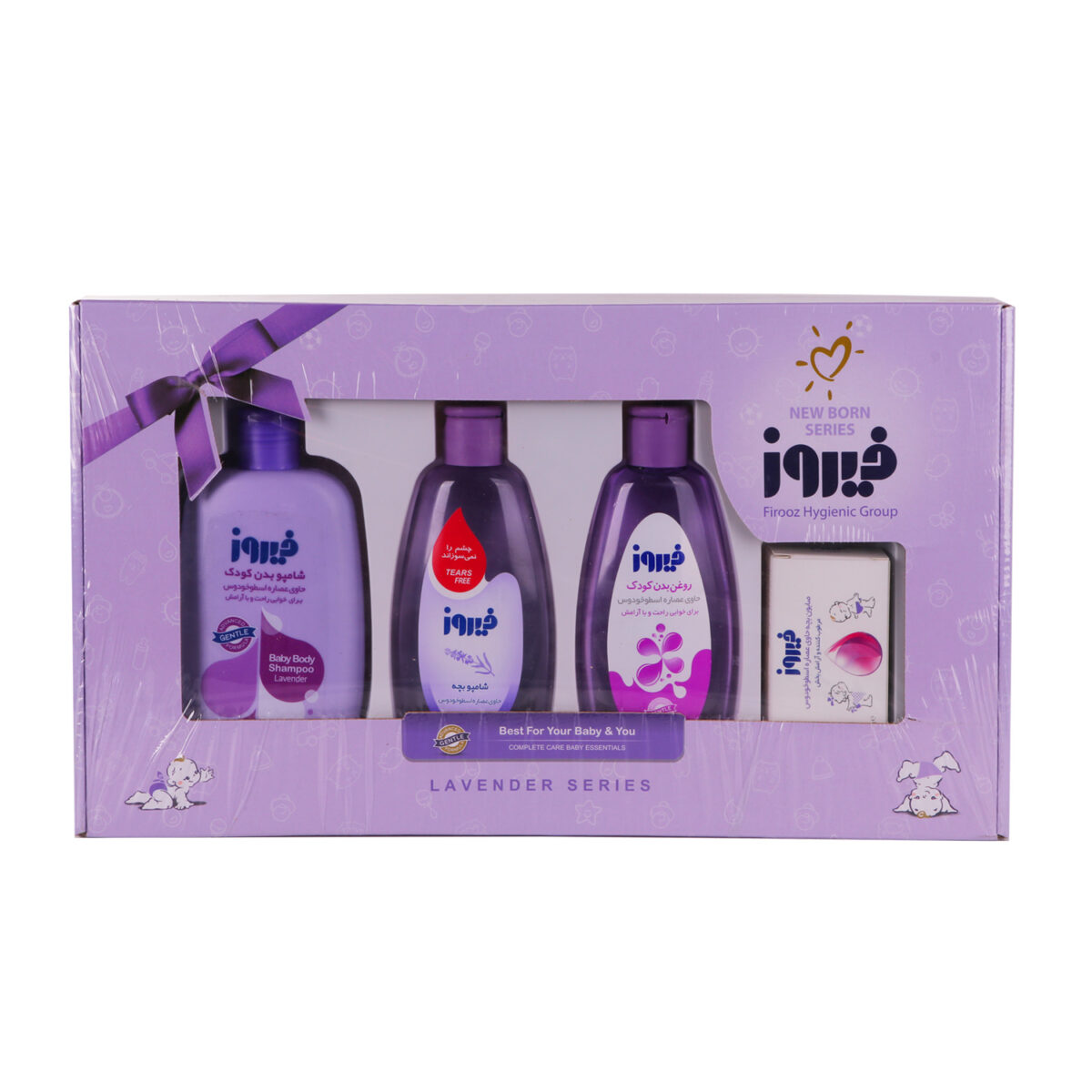 جعبه هدیه اسطوخودوس | گروه بهداشتی فیروز جعبه هدیه اسطوخودوس | گروه بهداشتی فیروز