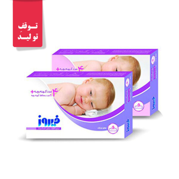 کهنه بچه + محافظ کهنه | گروه بهداشتی فیروز