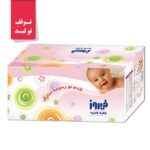 جعبه هدیه تی ۱۷ | گروه بهداشتی فیروز