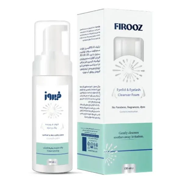 فوم شست و شوی پلک و مژه فیروز | گروه بهداشتی فیروز