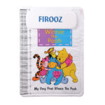 زیر انداز ساده | گروه بهداشتی فیروز