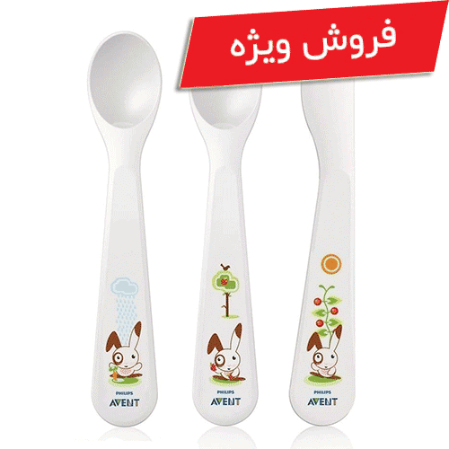 ست قاشق کارد چنگال فیلیپس اونت +18m| فیلیپس اونت