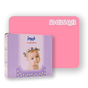 محافظ کهنه کودک فیروز مدل Nappy Liners - محافظت از پوست حساس نوزاد