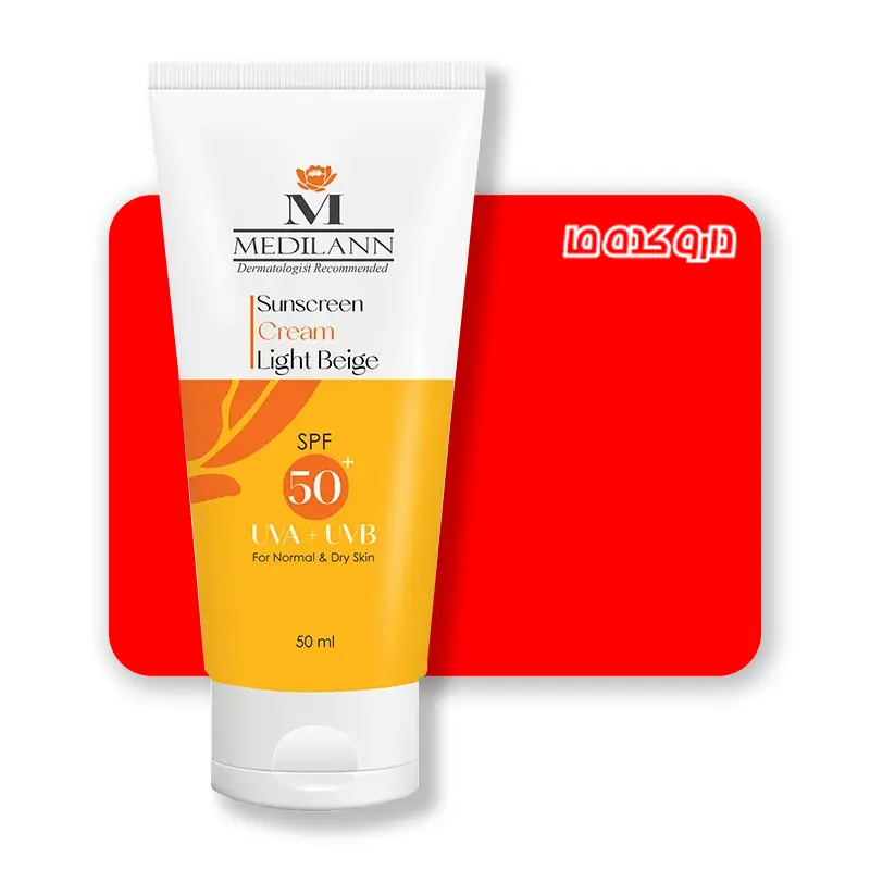 کرم ضد آفتاب SPF50 مدیلن