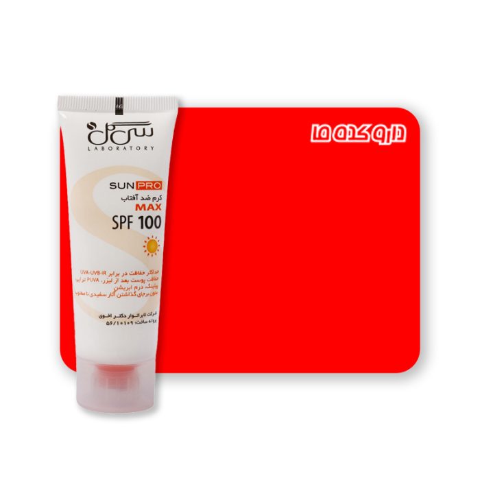 ضد آفتاب SPF 100 فاقد رنگ سی گل