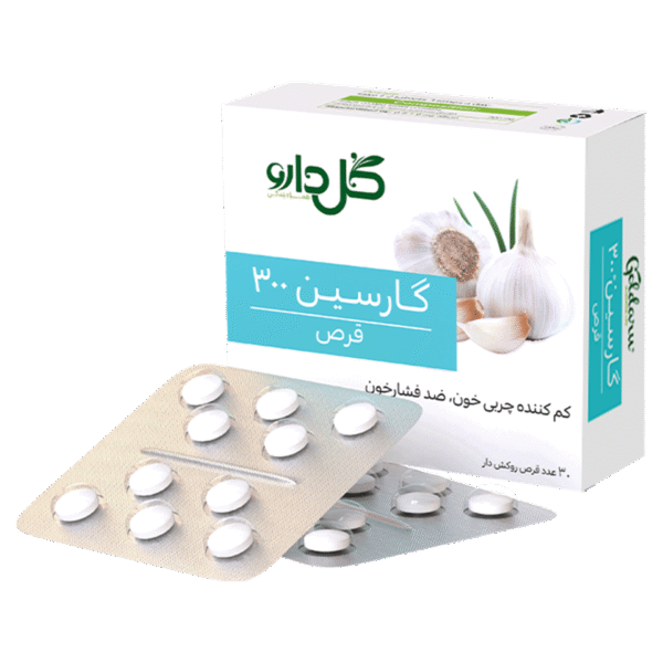 قرص گارسین 300 - شرکت داروسازی گل دارو