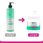 ماسک موی آلوئه ورا داخل حمام بیول