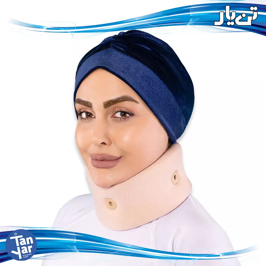 گردن بند طبی نرم گردن بند طبی نرم