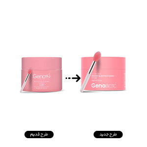 ماسک خواب شب لب ژنوبایوتیک
