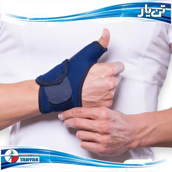 شست بند آتل دار