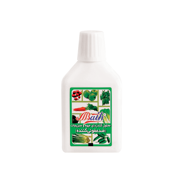 محلول ضد عفونی کننده میوه و سبزیجات بس