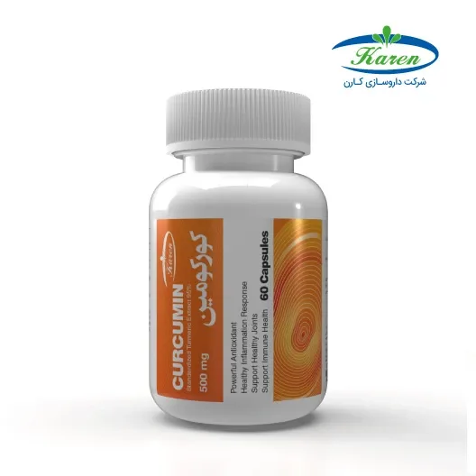 کپسول کورکومین 500 میلی‌گرم کارن