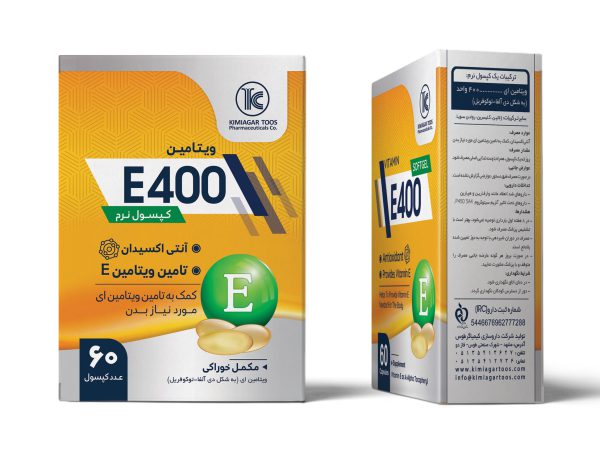 کپسول نرم ویتامین E-400