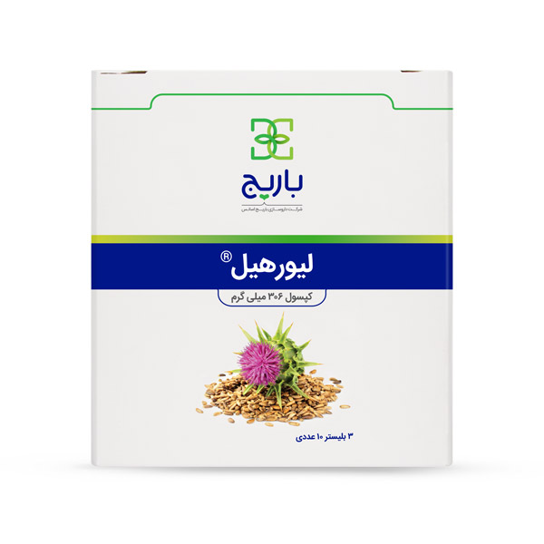 کپسول لیورهیل باریج | درمان کمکی کبد چرب غیرالکلی (NAFLD)