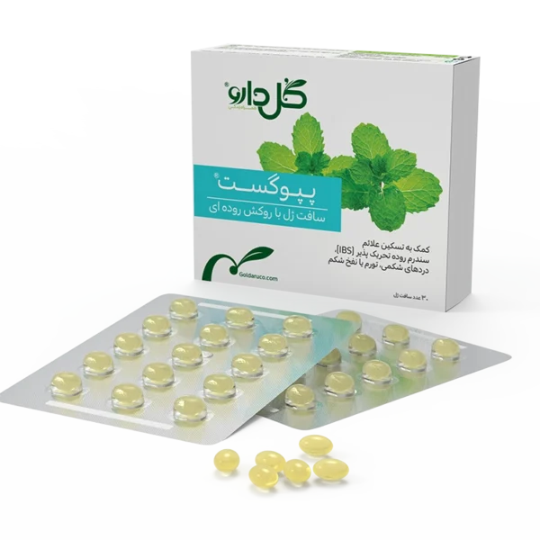 سافت ژل پپوگست - Pepogast - کمک به سندرم روده تحریک پذیر