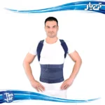 قوزبند کمربند پد دار صادراتی (TLSO)