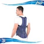 قوزبند کمربند پد دار صادراتی (TLSO)