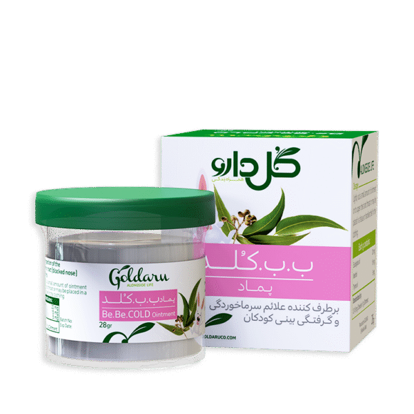 پماد ب.ب.کلد - شرکت داروسازی گل دارو