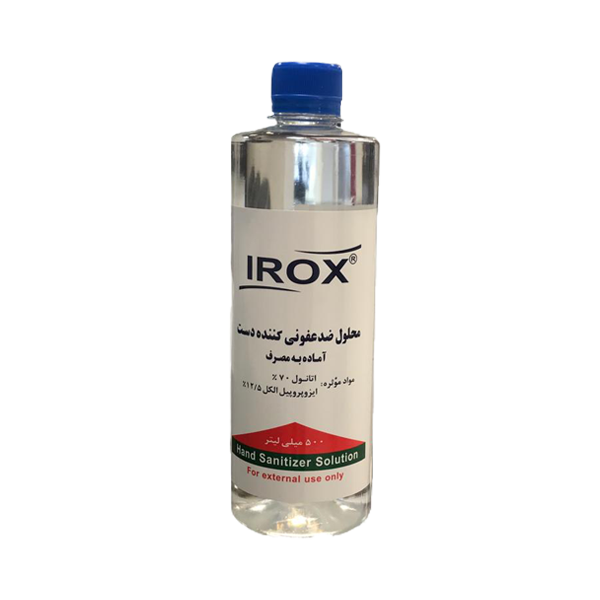 محلول ضد عفونی کننده دست فاقد اسپری ایروکس