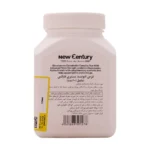 ادونسد سنتری فلکس