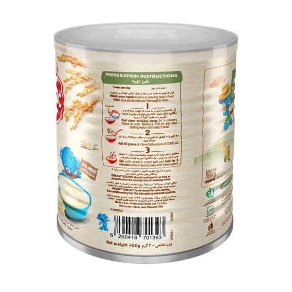 سرلاک فرنی برنج نستل