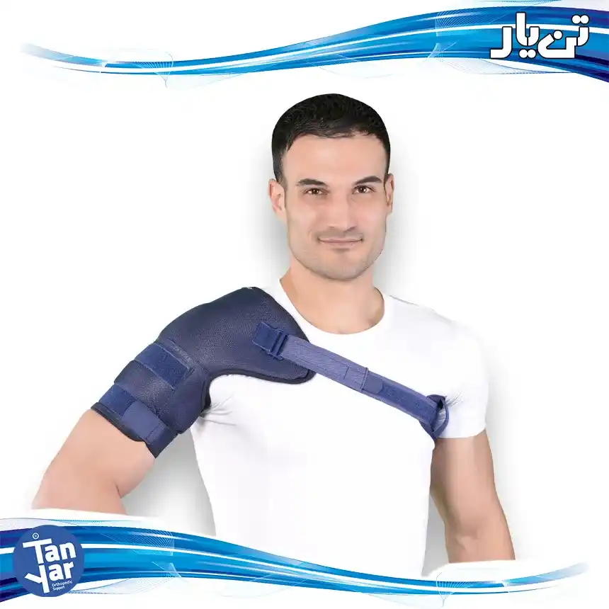 شانه بازوبند ابری (1) شانه بازوبند قابل تنظیم ابری