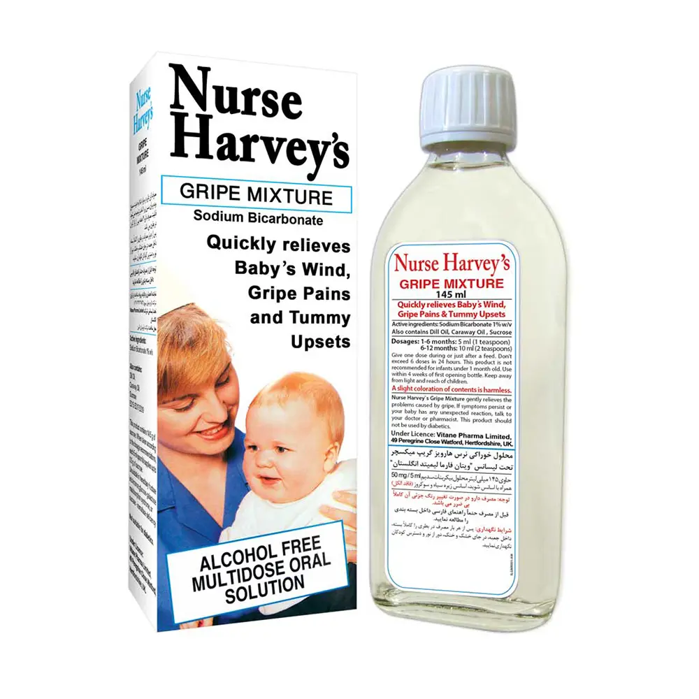 شربت گرایپ میکسچر Nurse Harvey’s شربت گرایپ میکسچر Nurse Harvey’s