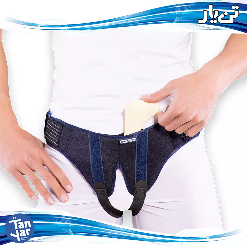 فتق بند صادراتی فتق بند صادراتی