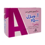 قرص ویتامین آ 25000