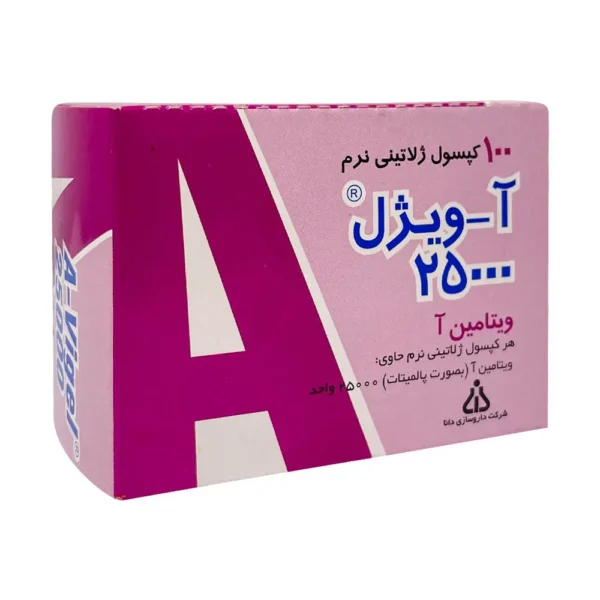 قرص ویتامین آ 25000