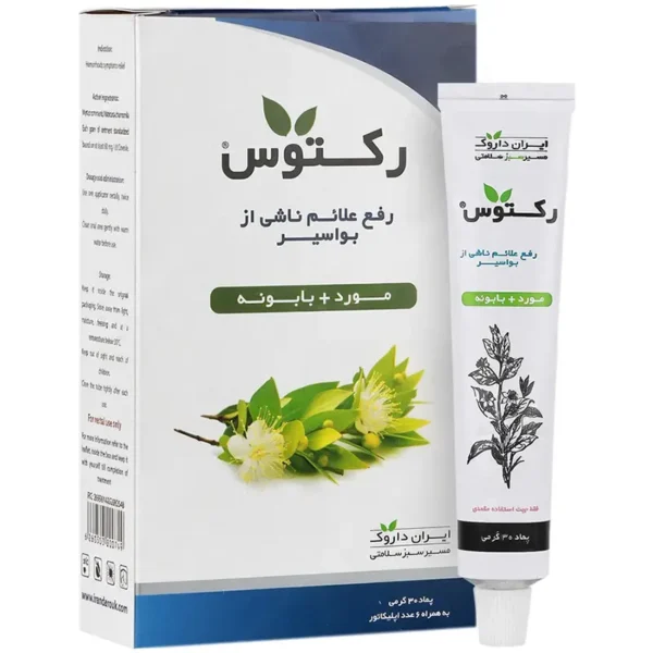 پماد رکتوس ایران داروک