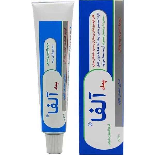 پماد سوختگی آلفا