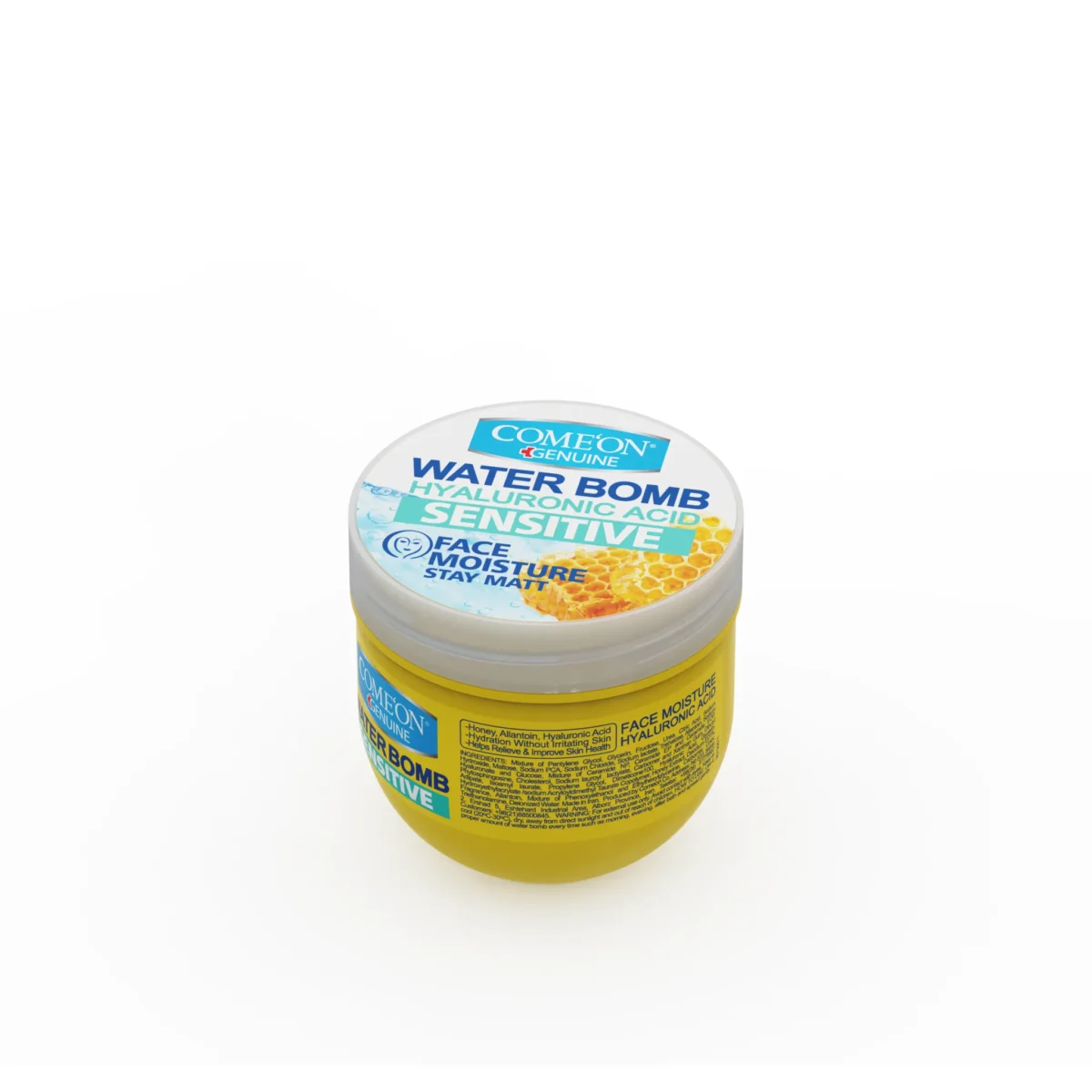 کرم آبرسان پوست حساس کامان