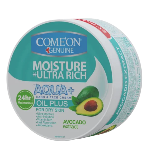 کرم مرطوب‌کننده کاسه‌ای آووکادو کامان