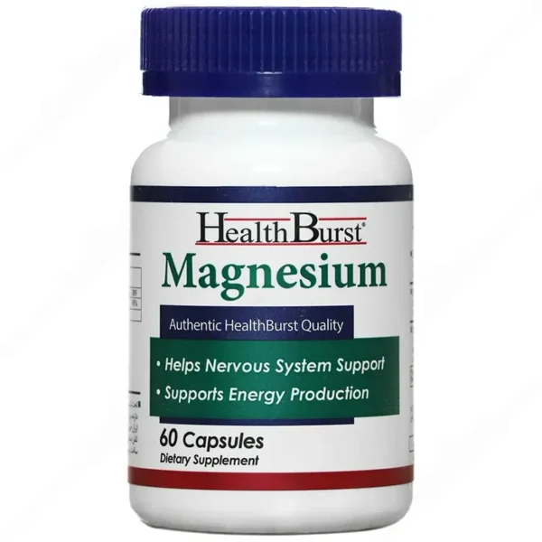 کپسول منیزیم هلث برست